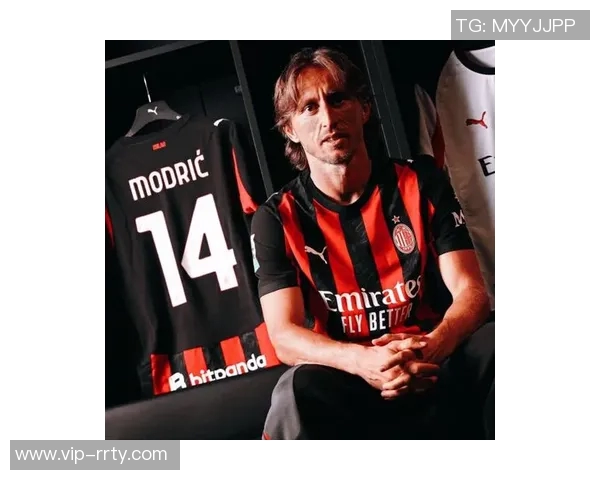 米兰欲续约40岁莫德里奇至2027年展现老将魅力与实力